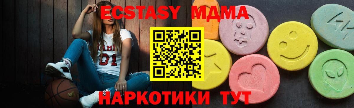 наркошоп  Вход с VPN  Киселёвск  Экстази mix  Экстази Philipp Plein 