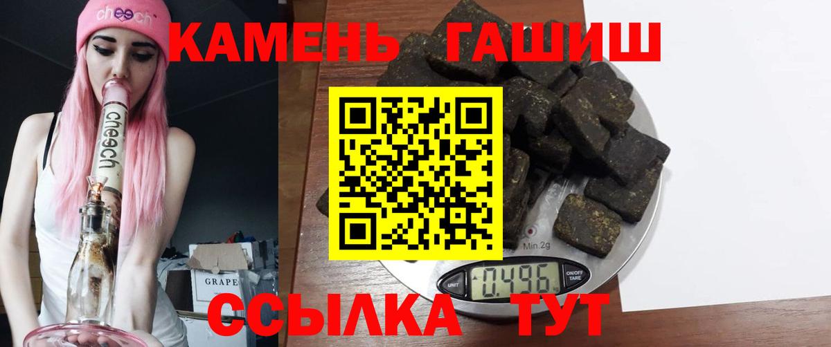 ГАШ гарик Киселёвск