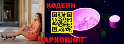 ГАЛЛЮЦИНОГЕННЫЕ ГРИБЫ Анапа