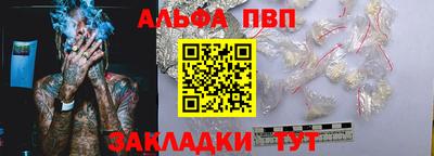 героин Ангарск