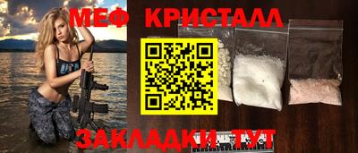 ГАЛЛЮЦИНОГЕННЫЕ ГРИБЫ Анапа