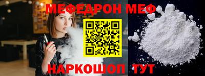 ГАЛЛЮЦИНОГЕННЫЕ ГРИБЫ Анапа