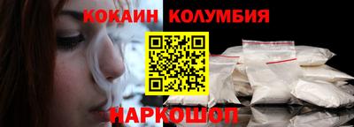 героин Ангарск