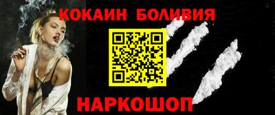 меф Анжеро-Судженск