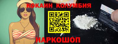 героин Ангарск