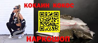 героин Ангарск