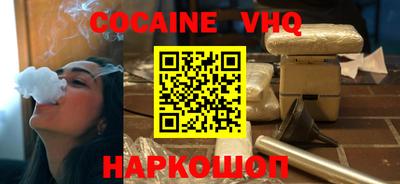 меф Анжеро-Судженск