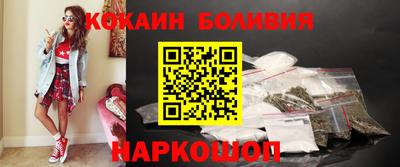 ГАЛЛЮЦИНОГЕННЫЕ ГРИБЫ Анапа