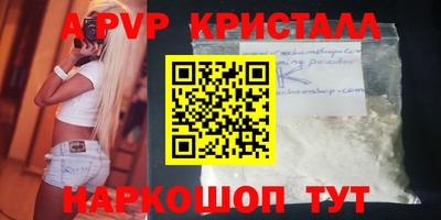 героин Ангарск