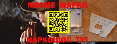 меф Анжеро-Судженск