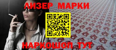 меф Анжеро-Судженск