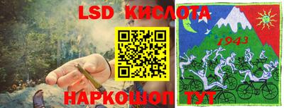 меф Анжеро-Судженск