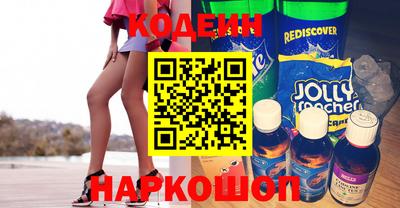 героин Ангарск