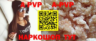 ГАЛЛЮЦИНОГЕННЫЕ ГРИБЫ Анапа