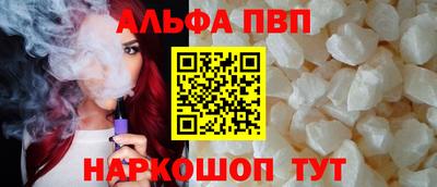 ГАЛЛЮЦИНОГЕННЫЕ ГРИБЫ Анапа