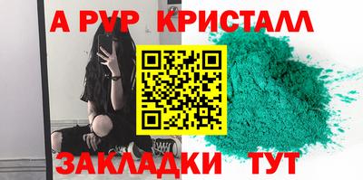 ГАЛЛЮЦИНОГЕННЫЕ ГРИБЫ Анапа