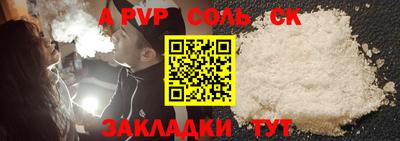 меф Анжеро-Судженск