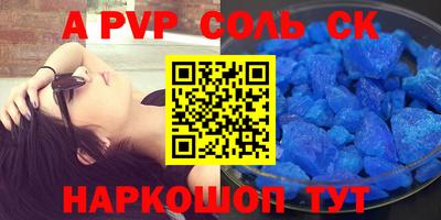 ГАЛЛЮЦИНОГЕННЫЕ ГРИБЫ Анапа