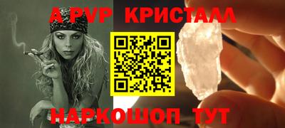 ГАЛЛЮЦИНОГЕННЫЕ ГРИБЫ Анапа