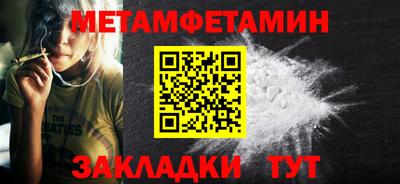 меф Анжеро-Судженск