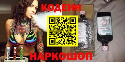 ГАЛЛЮЦИНОГЕННЫЕ ГРИБЫ Анапа