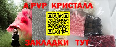 героин Ангарск