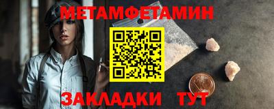 меф Анжеро-Судженск