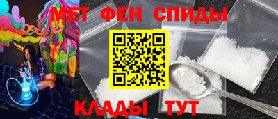 меф Анжеро-Судженск