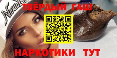 героин Ангарск