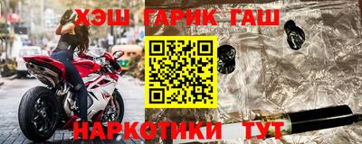 ГАЛЛЮЦИНОГЕННЫЕ ГРИБЫ Анапа
