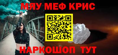 меф Анжеро-Судженск