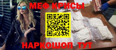 ГАЛЛЮЦИНОГЕННЫЕ ГРИБЫ Анапа