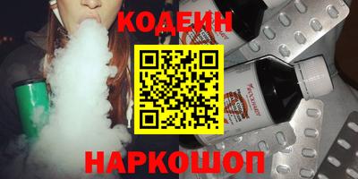 ГАЛЛЮЦИНОГЕННЫЕ ГРИБЫ Анапа