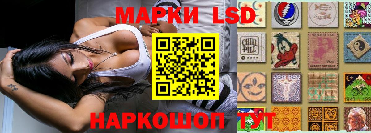 Лсд 25 экстази кислота  ЛСД экстази  Киселёвск  Вход с VPN 