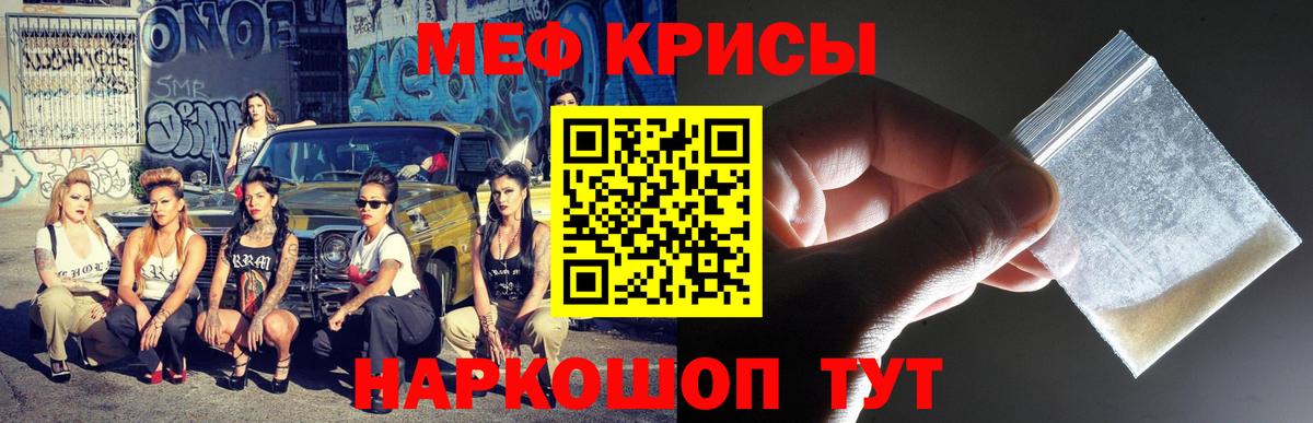 Киселёвск  МЯУ-МЯУ мяу мяу  как найти   МЯУ-МЯУ  МЯУ-МЯУ мяу мяу  Вход с VPN  МЕФ 