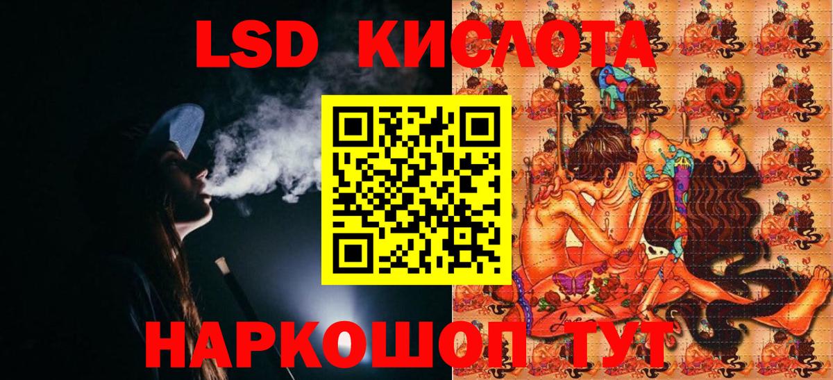 Марки NBOMe 1,8мг  Вход с VPN  Марки NBOMe 1,8мг  Киселёвск 