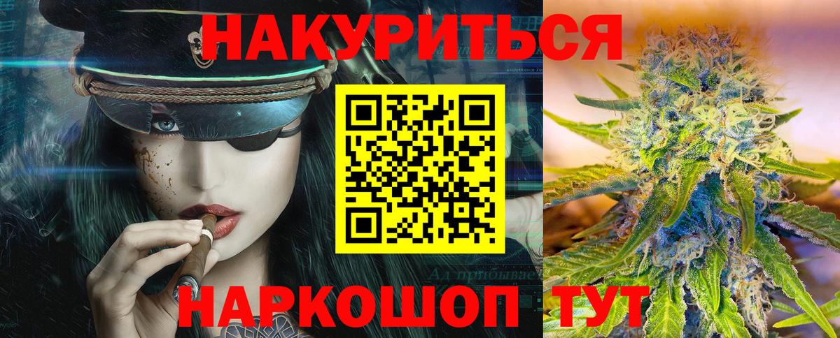 Канабис план  Вход с VPN  Киселёвск  Бошки марихуана марихуана 